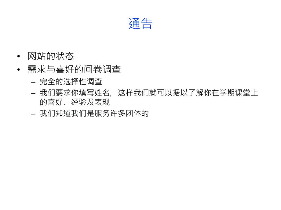 计算器与工程问题解析导论_第2页