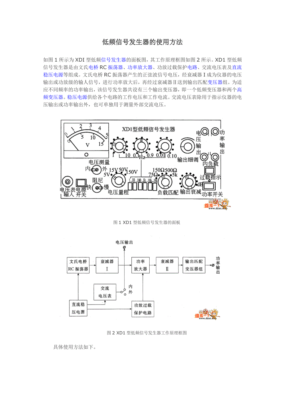 变频压缩机的工作原理_第3页