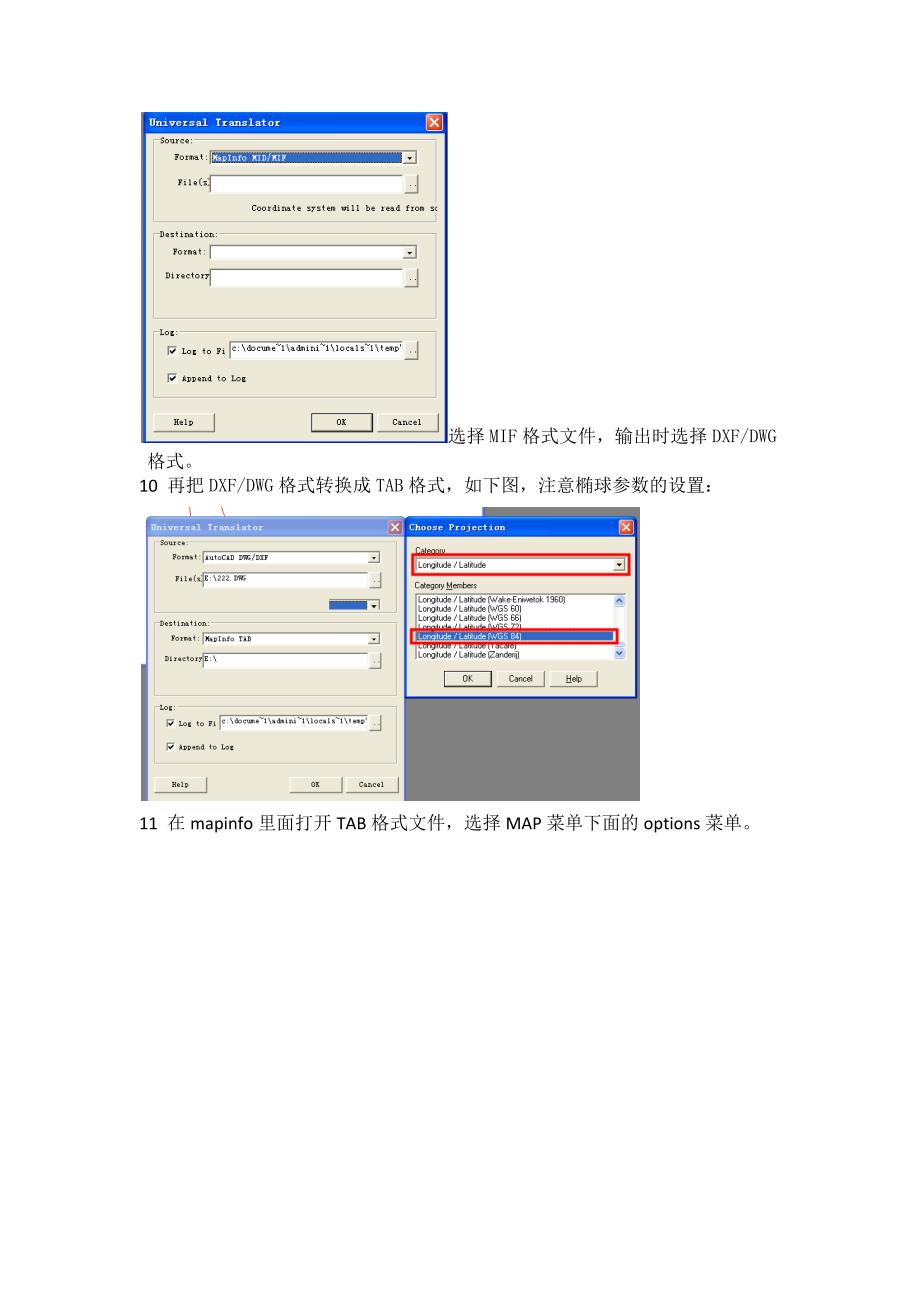 用mapinfo软件54坐标系转80坐标系流程图_第4页