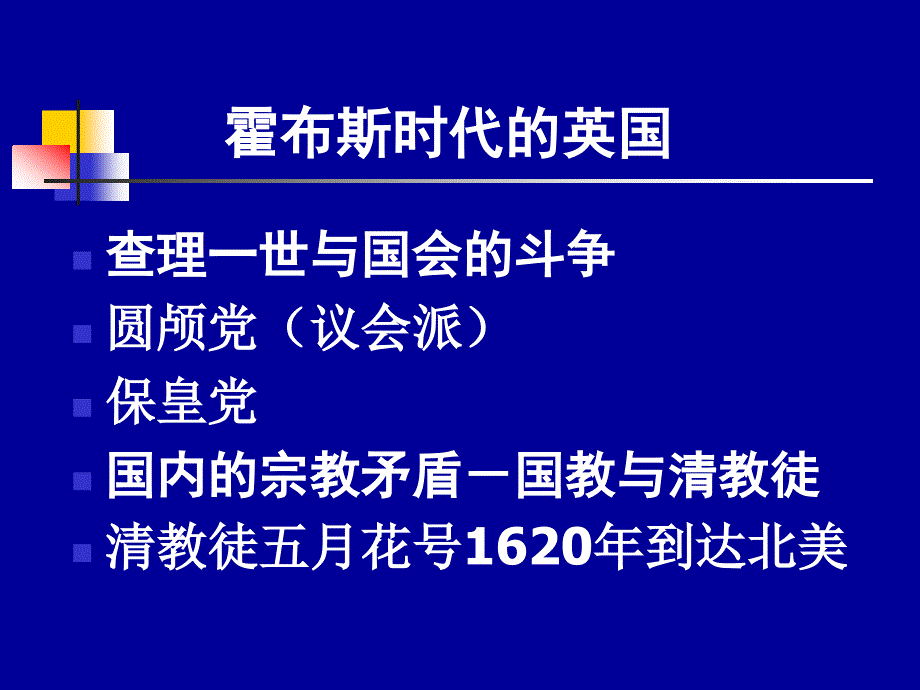 法学经典著作选读_第4页