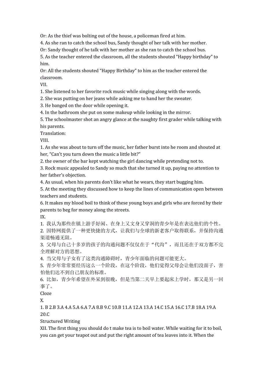 新视野大学英语第一册课后习题答案_第3页