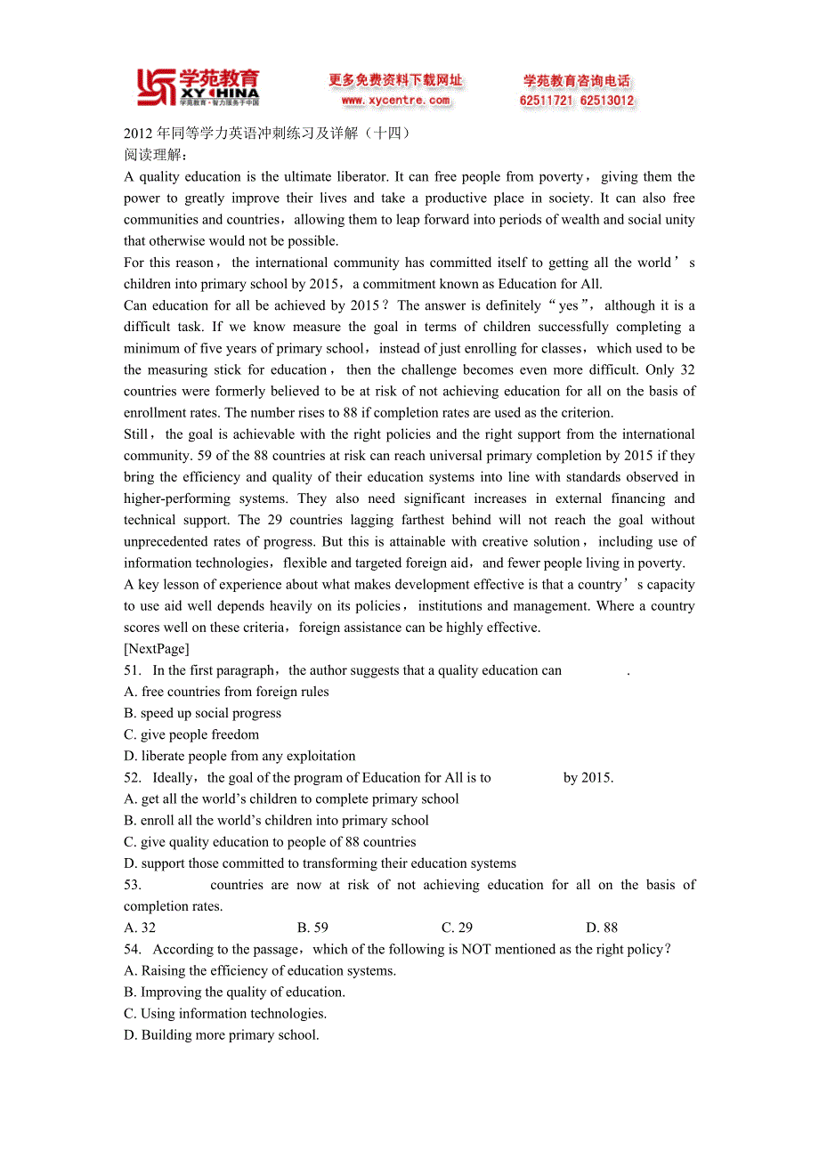 2012年同等学力英语冲刺练习及详解14_第1页