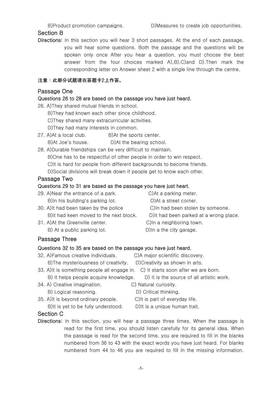 2012年6月大学英语四级真题及答案(完整版)_第5页