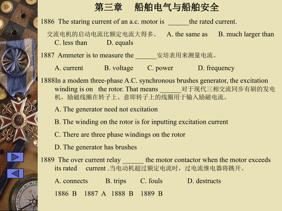 轮机英语题库英汉对照互译附答案电气与安全_第1页