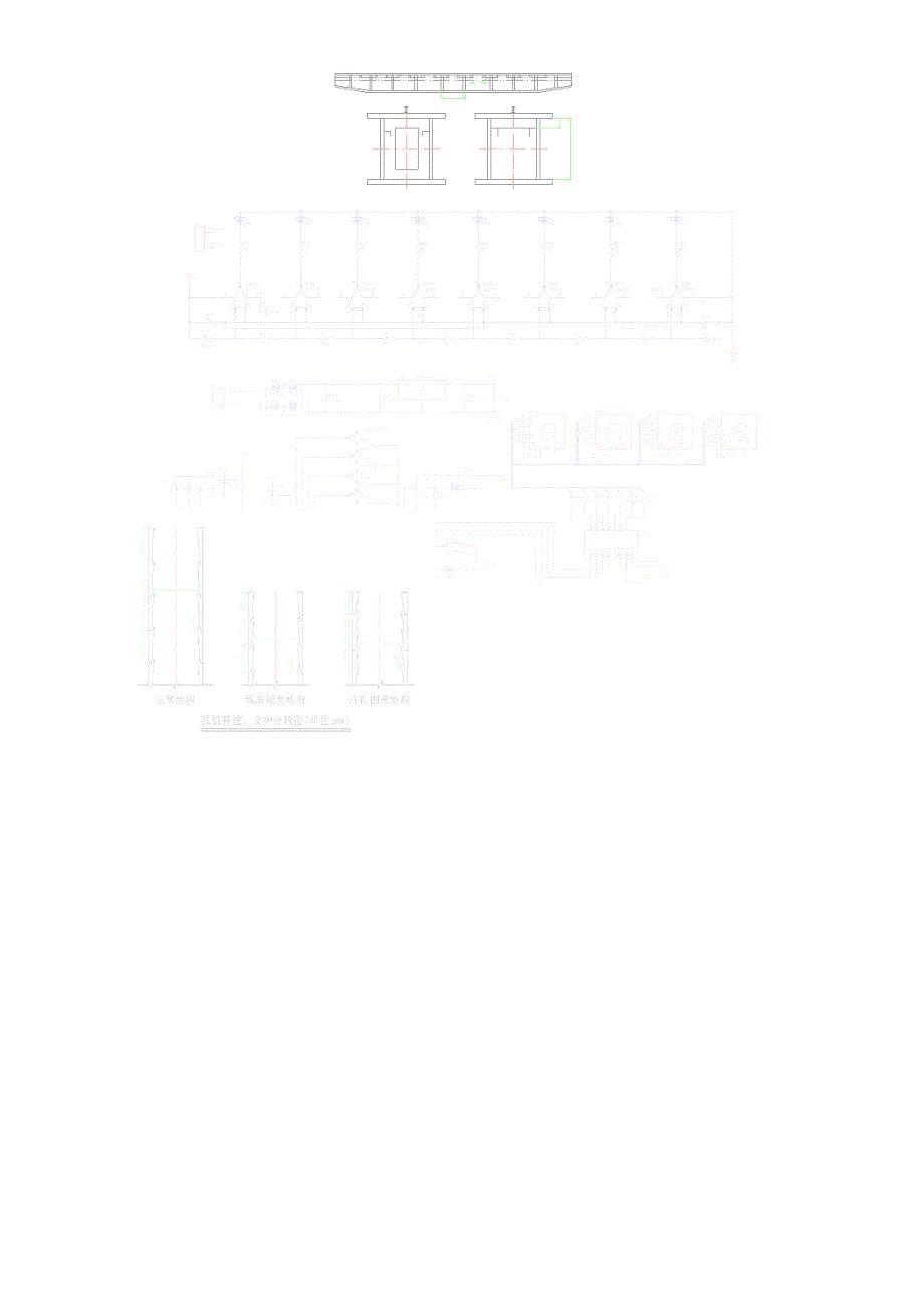 桐梓二中  高三 级第一次月考试题数学文科_第5页