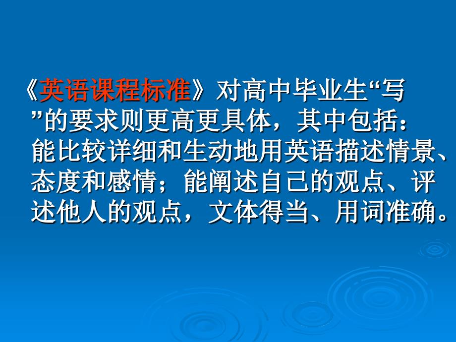 近5年高考英语范文总汇_第2页