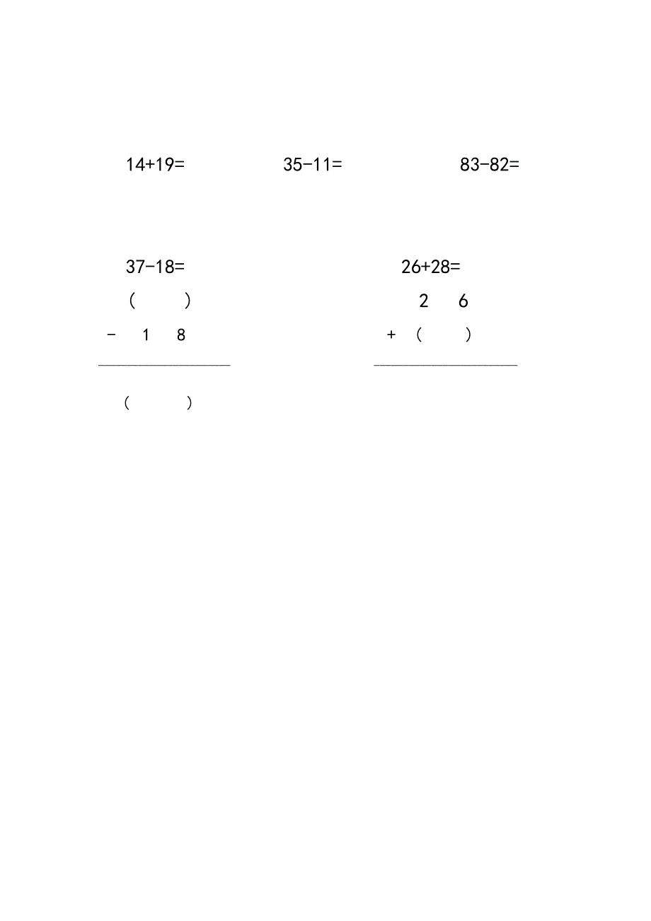 手指算竞赛方案_第4页