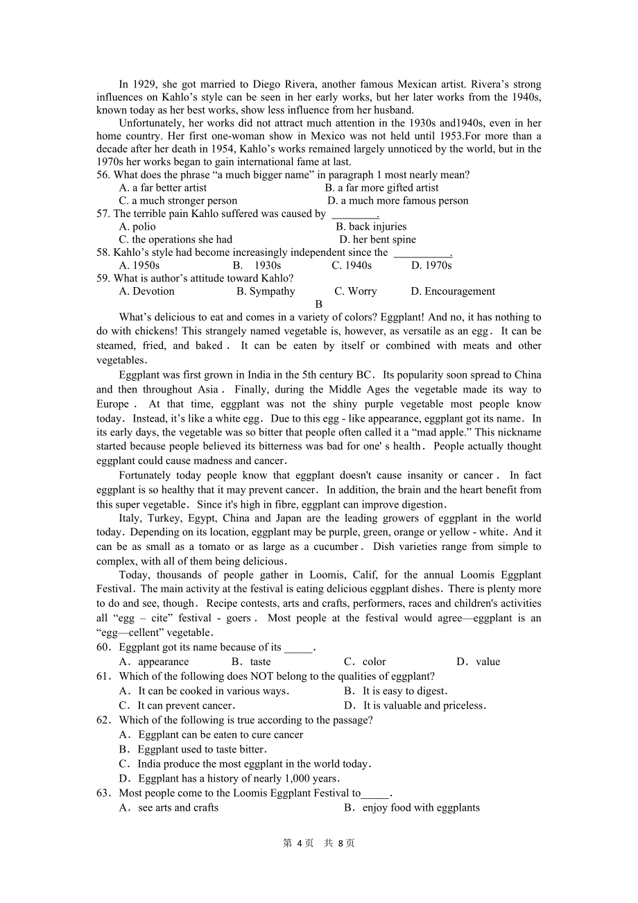 宁夏2013届高三上学期第一次月考英语试题_第4页