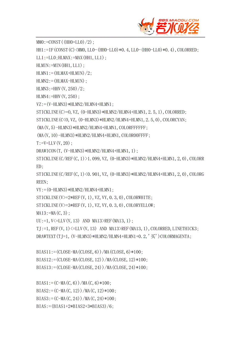 【股票指标公式下载】-【通达信】彩带成交量(高点、突破、低点)_第3页