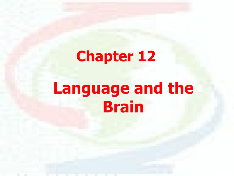 神经语言学和心理语言学_第1页