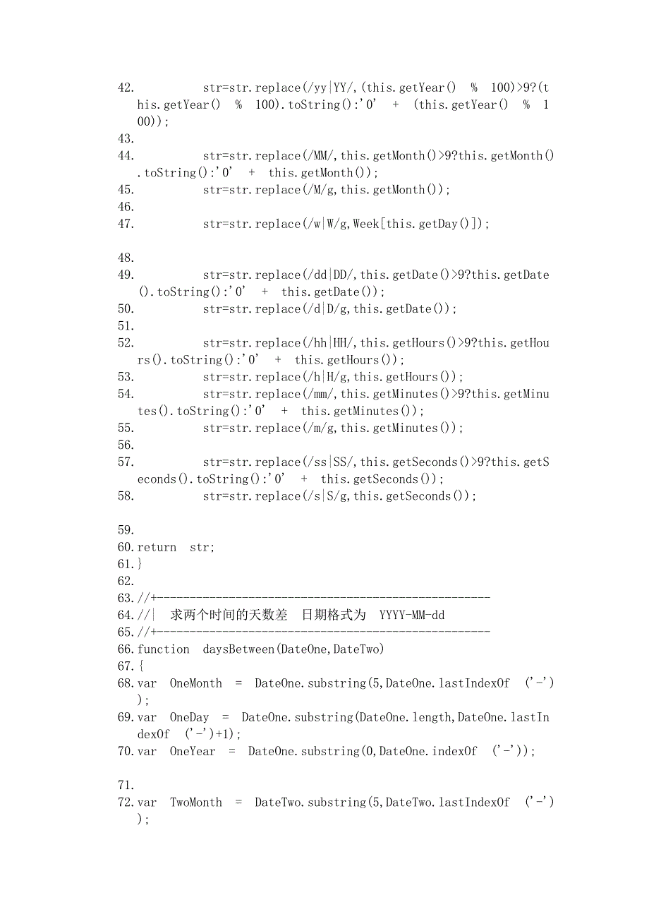 日期时间脚本库方法列表_第2页