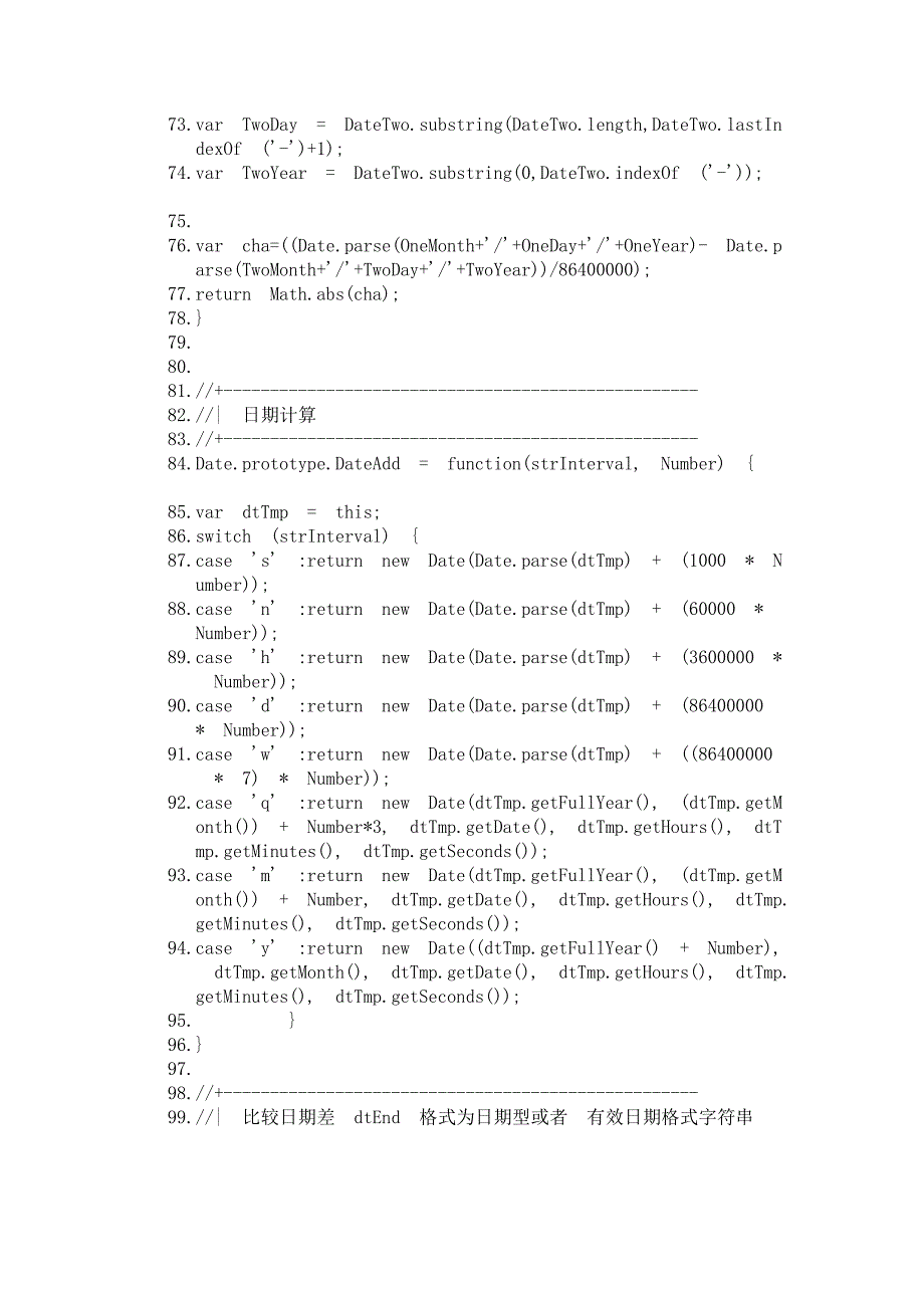 日期时间脚本库方法列表_第3页