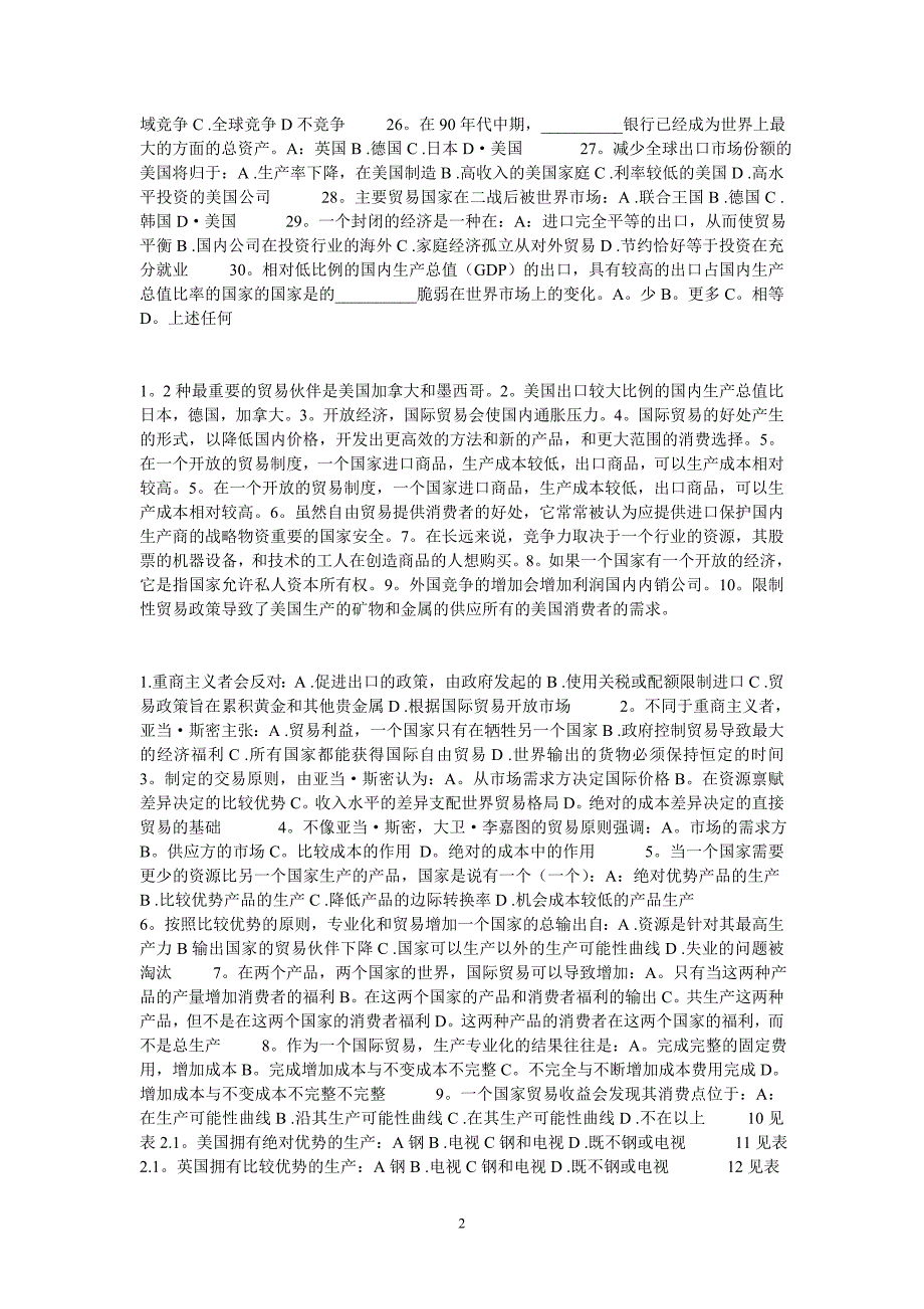 国际经济学考试题目中文翻译_第2页