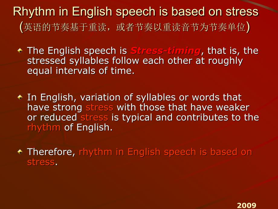 英语语音stress and rhythm_第4页