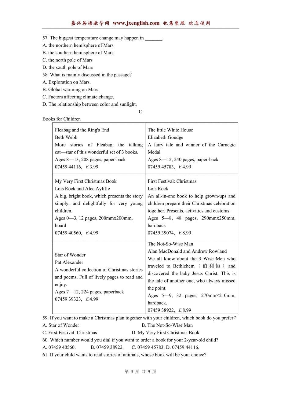 浙江省  高三上学期期中考试英语试题_第5页