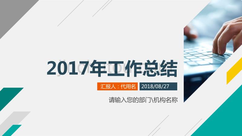 2018市场营销计划工作计划_第1页