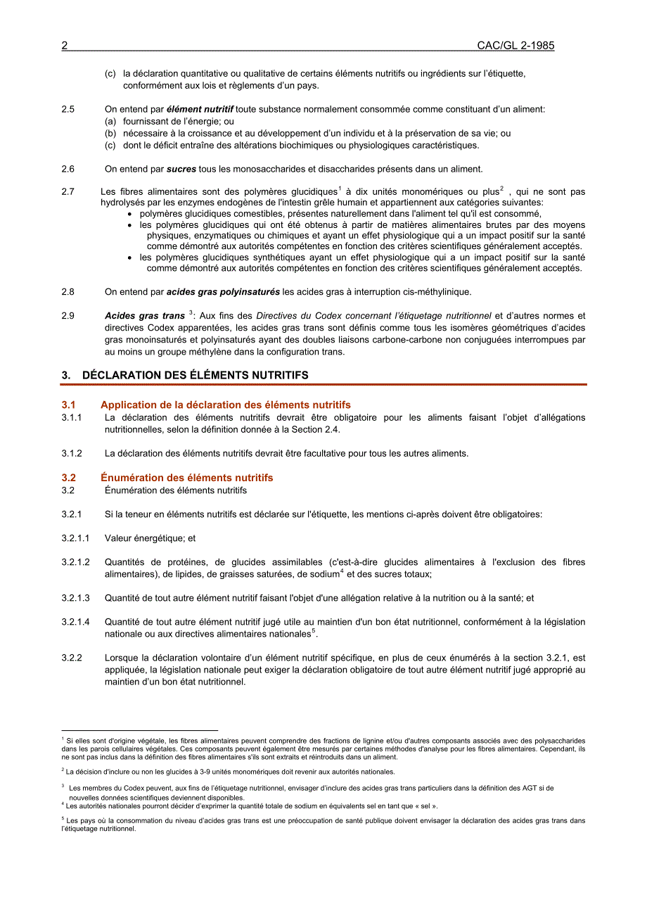 CXG_002f行业文档_第2页