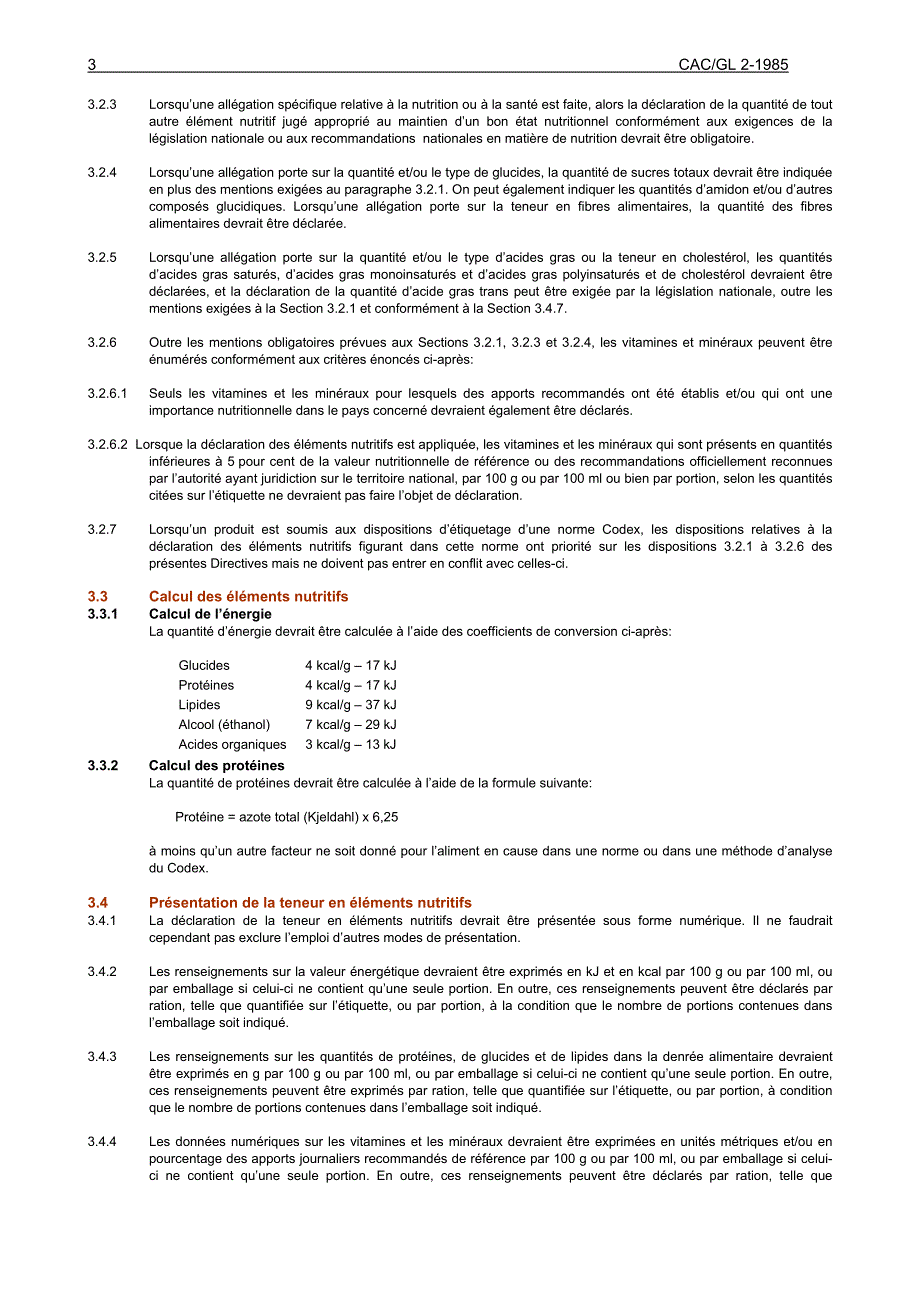 CXG_002f行业文档_第3页