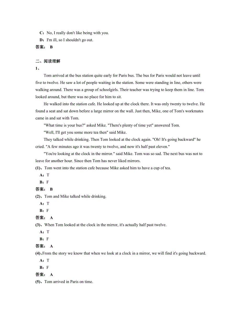 大学英语b 3模拟题2_第2页