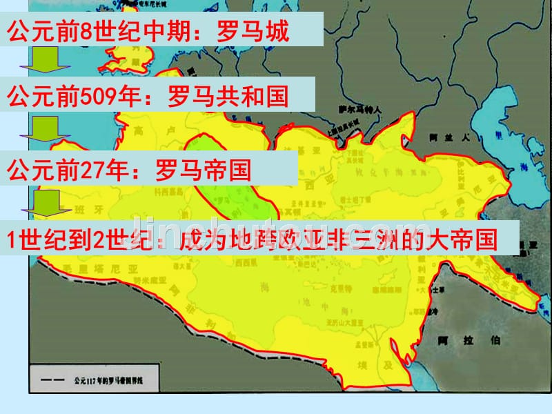 罗马人的法律(修订)_第3页