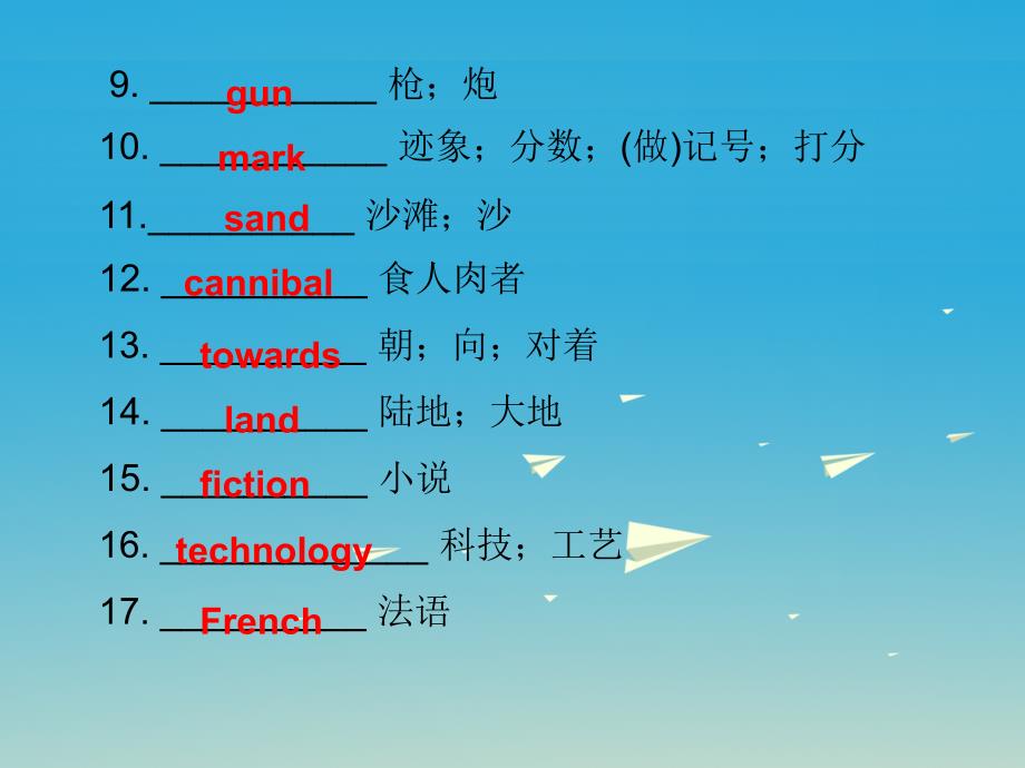 2017年春八年级英语下册unit8haveyoureadtreasureislandyetsectiona课件新版人教新目标版_第3页