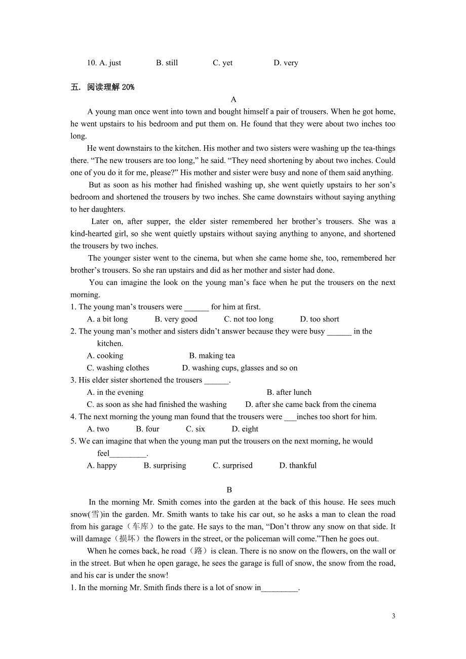 八下unit3练习题_第3页