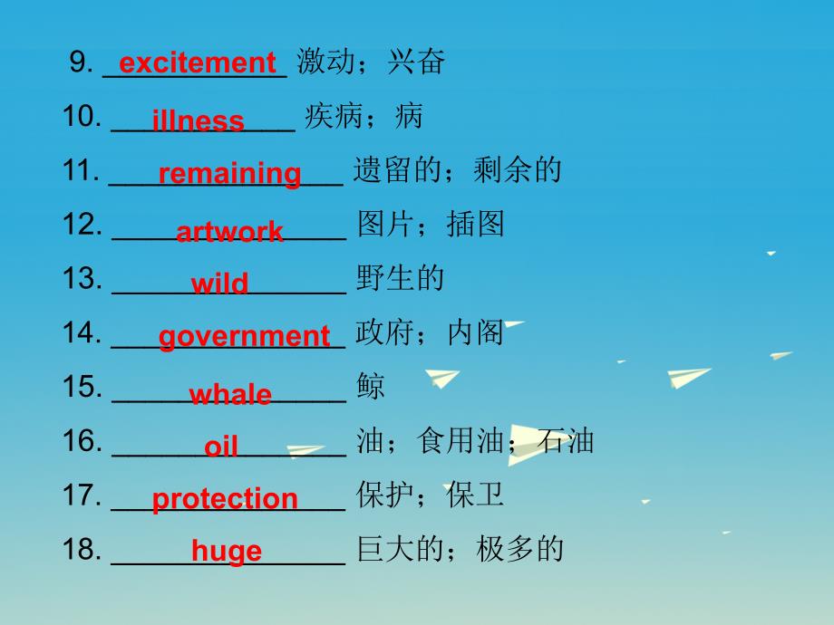 2017年春八年级英语下册unit7what'sthehighestmountainintheworldsectionb课件新版人教新目标版_第3页