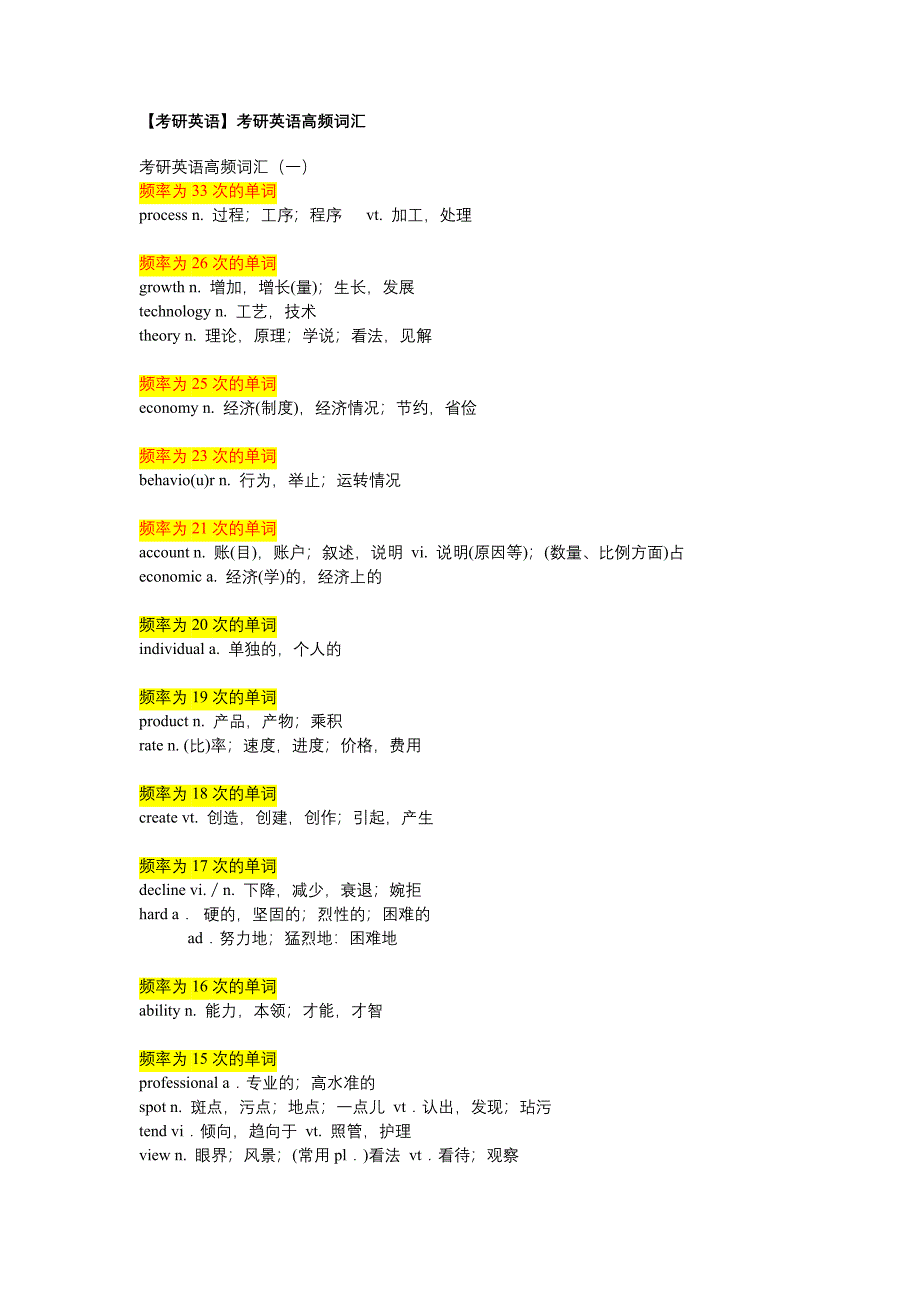 直线导轨设计要求_第1页