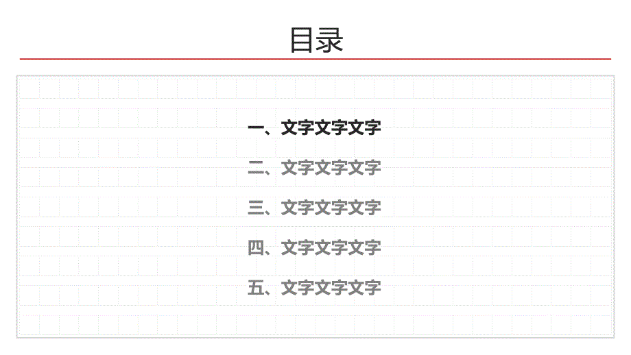 航空信件风格模板_第2页