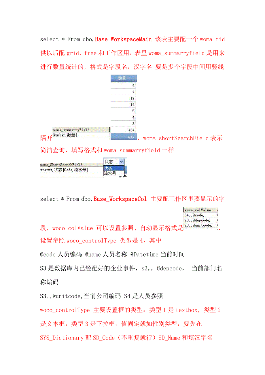 .NET2003 新手学习_第1页