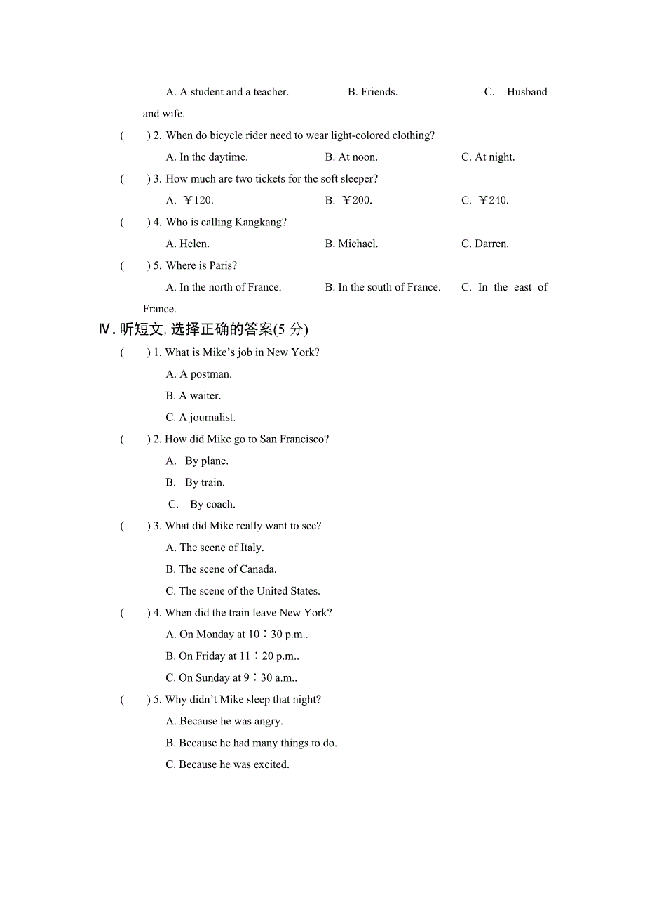 仁爱版英语八年级(下)Unit6单元测试题(附答案) (1)_第2页