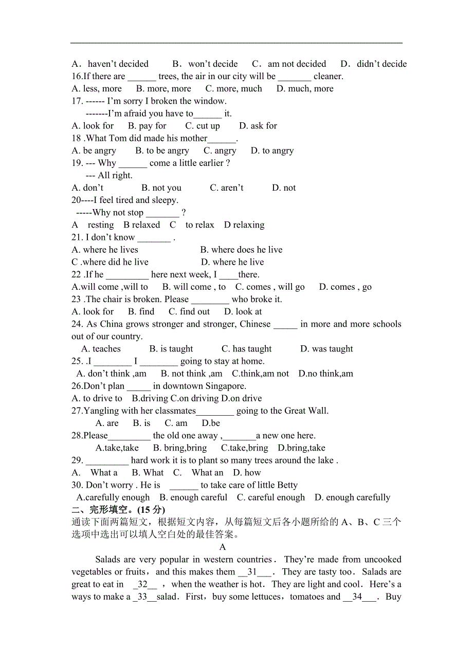 新目标九年级上期中考试英语试题（单元考试题）_第2页