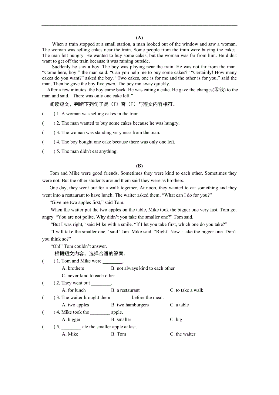 春学期译林版六年级英语期中质量调研试卷(含听力材料答案)_第4页