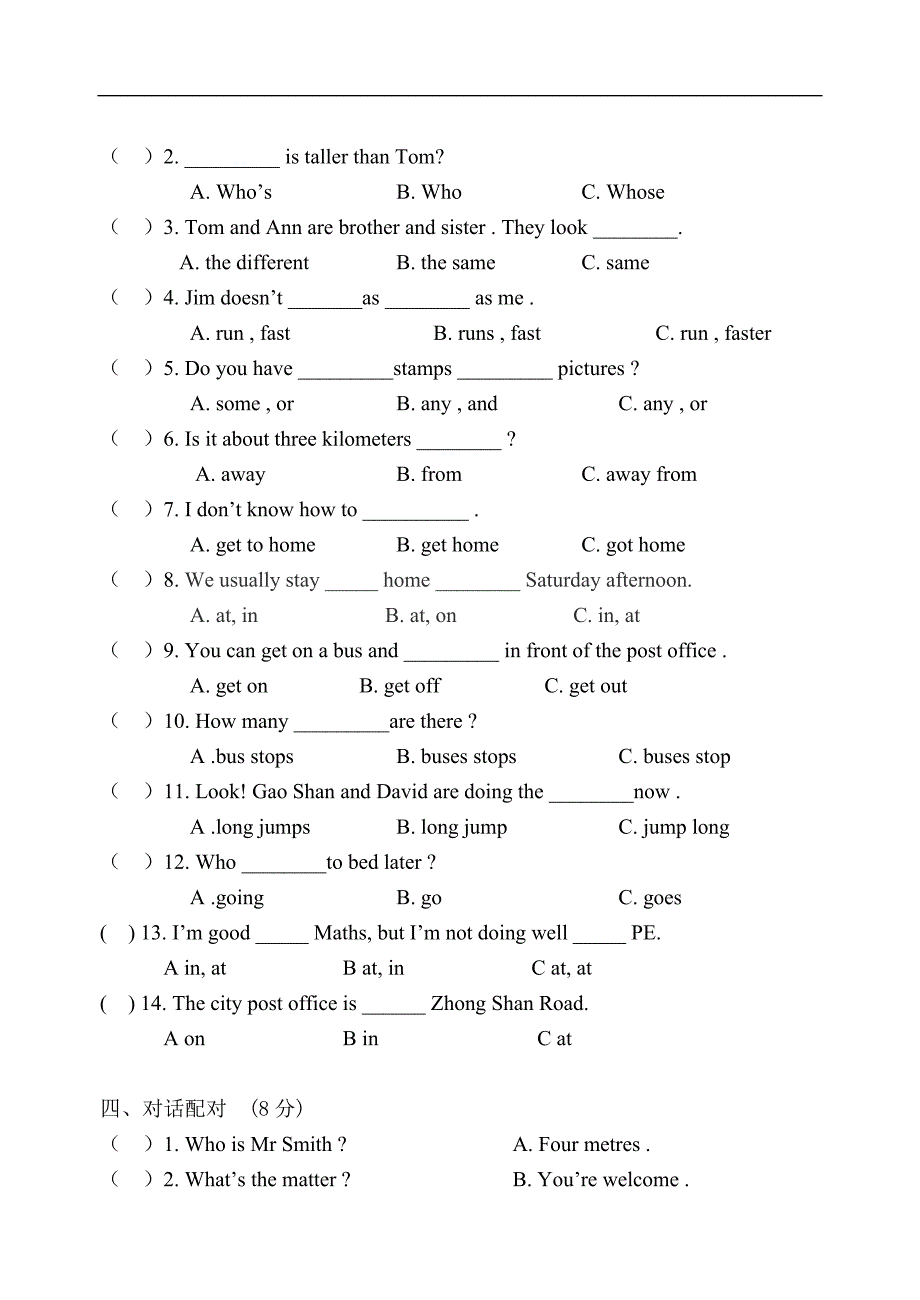 牛津B六年级英语期中试卷_第3页