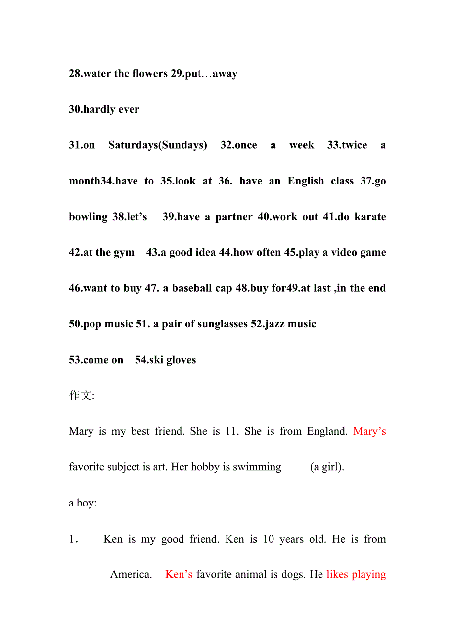 英语词组,同类词,作文_第3页