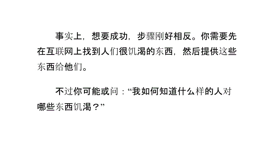 邮件营销总结_第4页