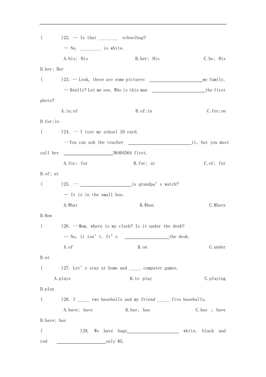 山东省曹县年七年级英语上学期（月）期末模拟考试试题人教新目标版_第3页