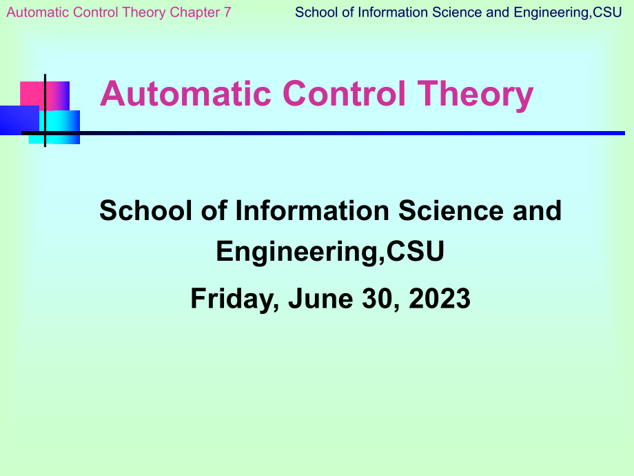 自控理论ch7_第1页