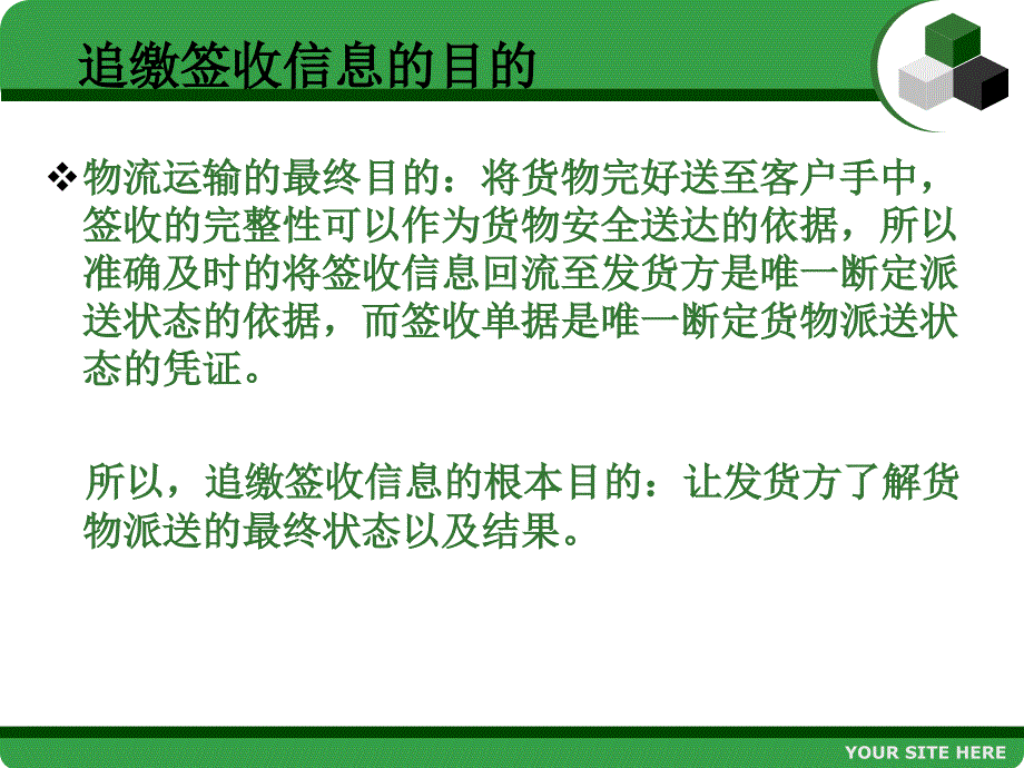 上海危险品物流公司_第3页