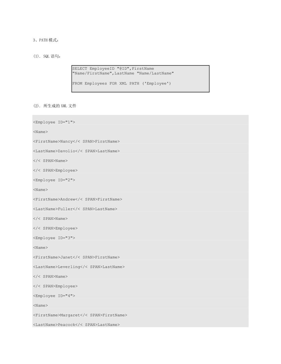 sql xml(个人收藏)_第4页