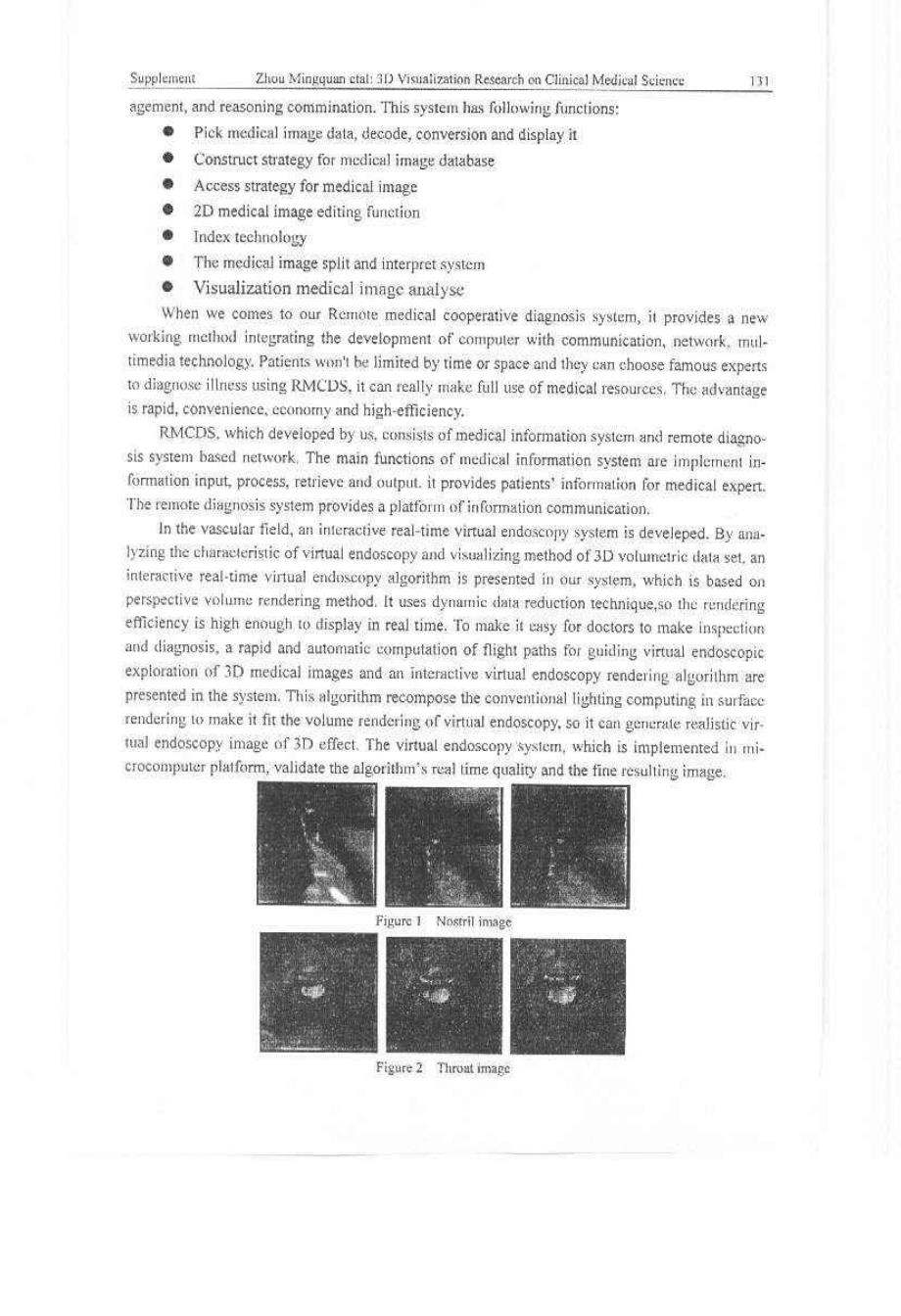 三维可视化技术在临床医学的应用研究_第3页