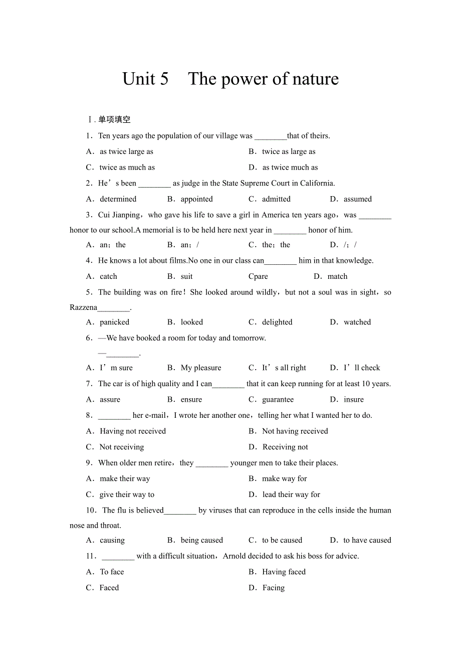 2013届高三英语大一轮复习单元规范训练：Unit 4 Global warming(新人教版选修6).doc_第1页