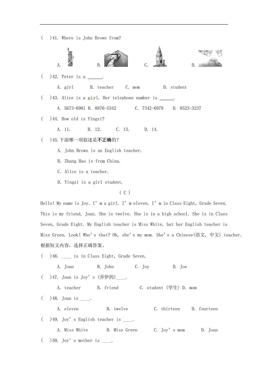 内蒙古翁牛特旗乌丹镇2017-2018学年七年级英语上学期期中试题_第5页