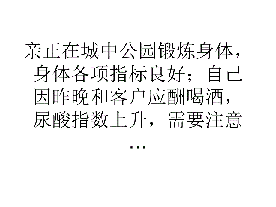 佛山物联天下产业园研发应用创新格局_第4页