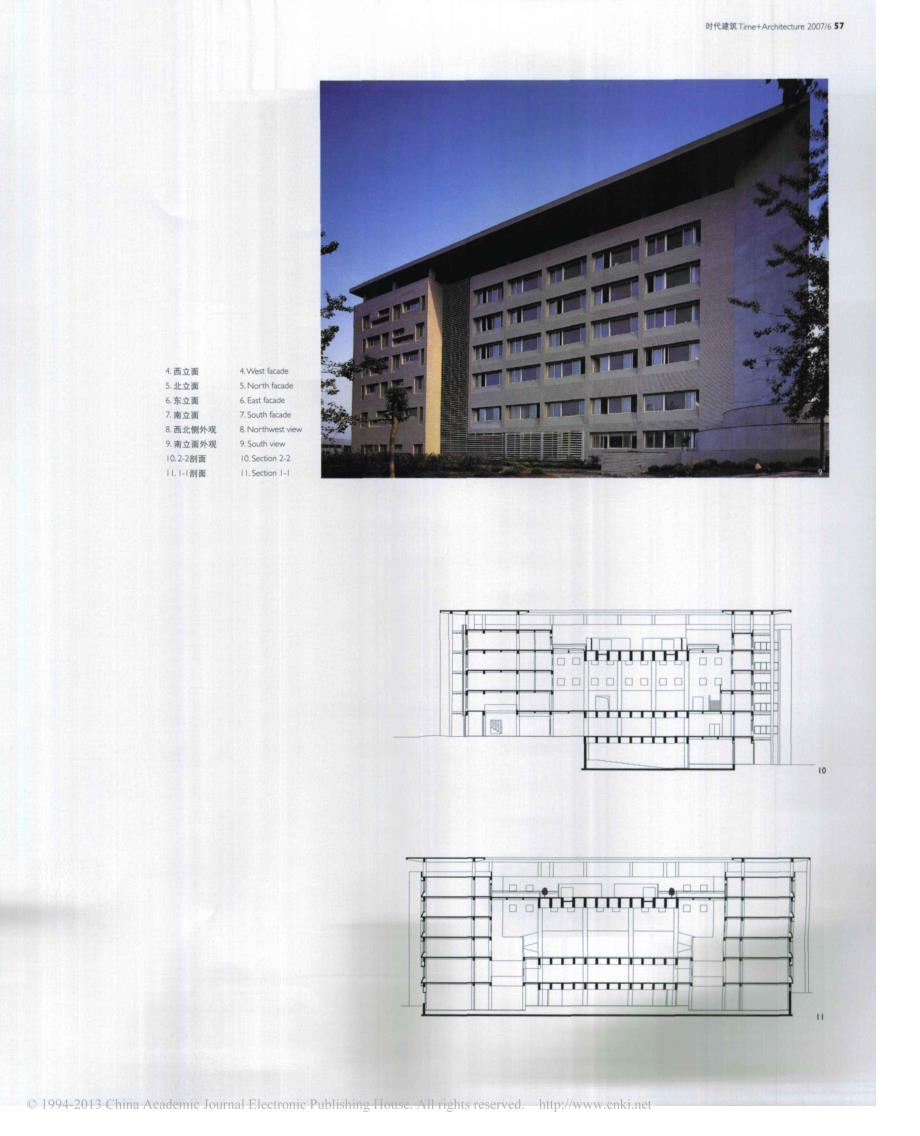 融合中求新大连大学理学院教学楼设计_赵涛_第4页