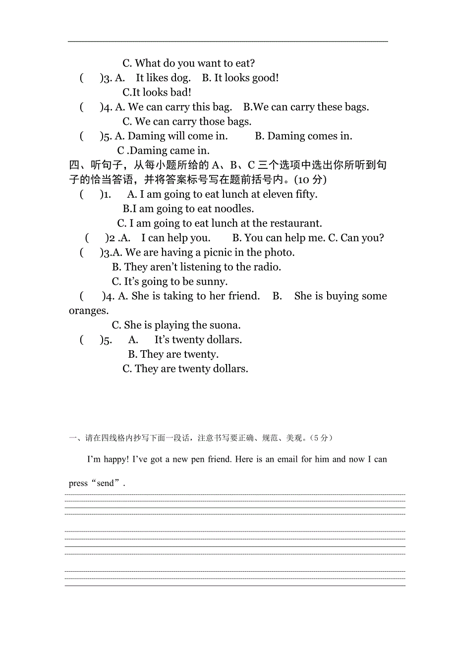 外研版六年级英语下册期中试题_第2页