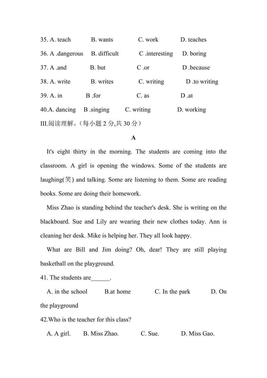 人教版七年级下英语月考_第5页