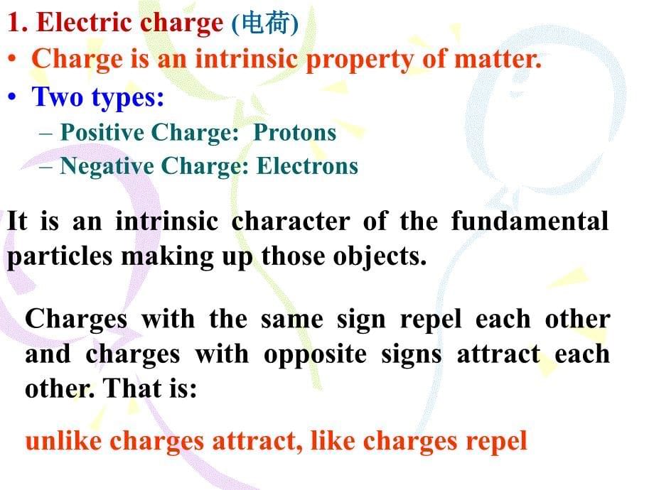 英文ppt电磁学electric_change_第5页