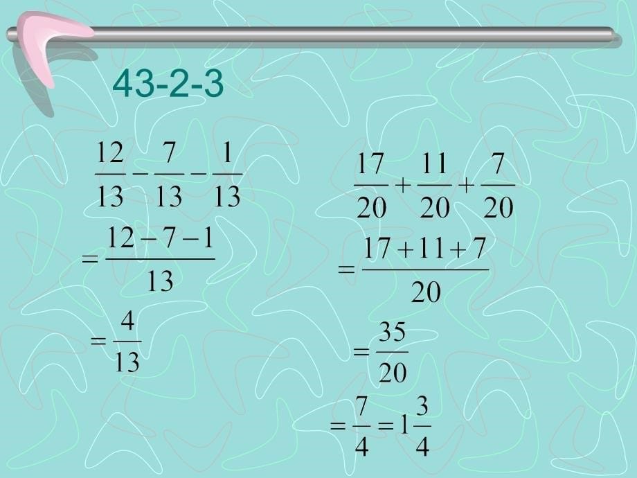 人教版五年级下册数学作业本第43页_第5页