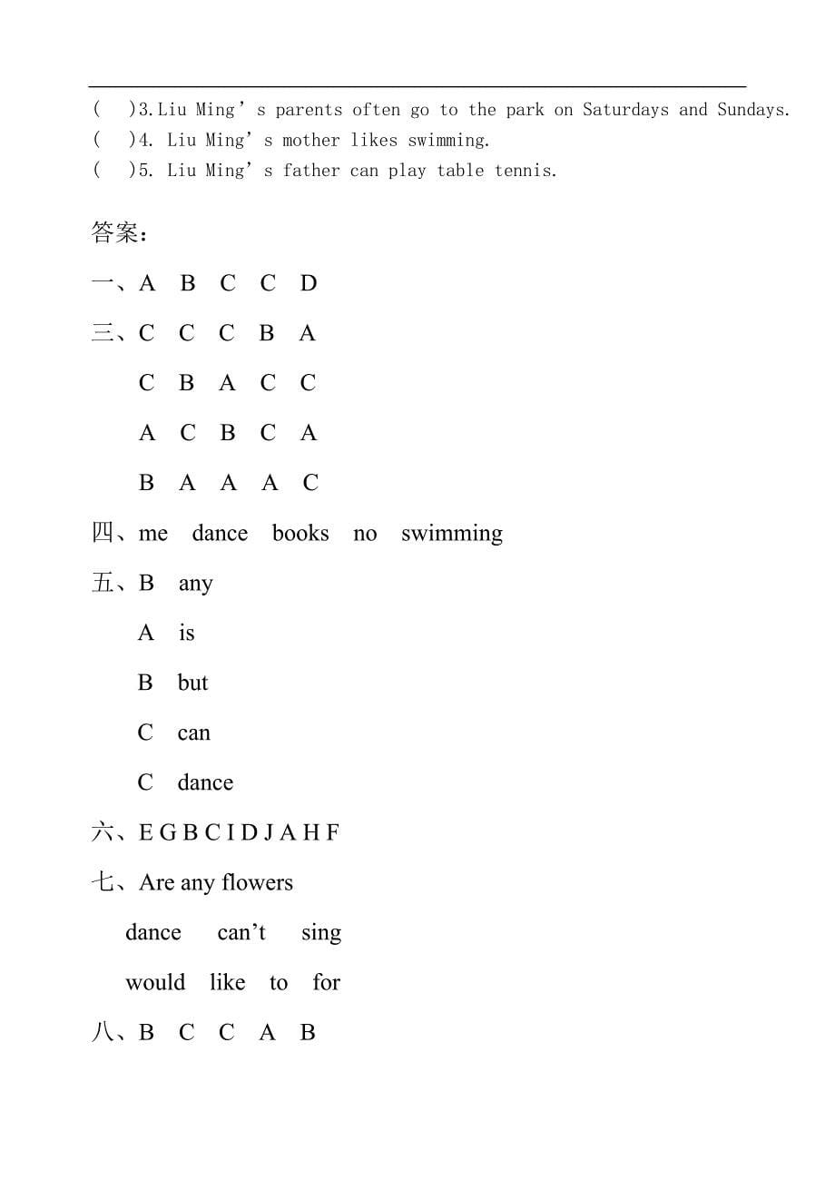 小学五年级（牛津A）英语学科阶段性质量检测试题_第5页